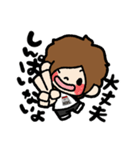 かけるのすたんぷ（個別スタンプ：12）