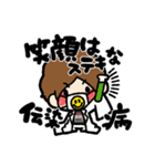 かけるのすたんぷ（個別スタンプ：16）