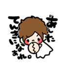 かけるのすたんぷ（個別スタンプ：22）
