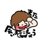 かけるのすたんぷ（個別スタンプ：24）