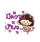 Nong Coco（個別スタンプ：17）