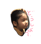 堯愛（個別スタンプ：1）