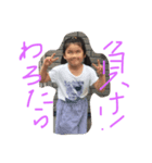堯愛（個別スタンプ：3）