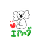 あいのことば（個別スタンプ：5）