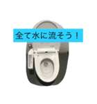 日常のアレでスタンプ（個別スタンプ：4）