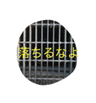 日常のアレでスタンプ（個別スタンプ：10）