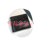 日常のアレでスタンプ（個別スタンプ：11）