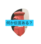 日常のアレでスタンプ（個別スタンプ：15）