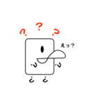 でんでん第一稿（個別スタンプ：1）