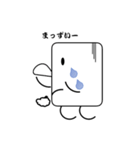 でんでん第一稿（個別スタンプ：2）