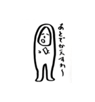 後まわし君（個別スタンプ：2）