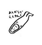 後まわし君（個別スタンプ：3）