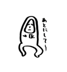 後まわし君（個別スタンプ：4）