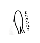 後まわし君（個別スタンプ：9）