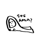 後まわし君（個別スタンプ：10）