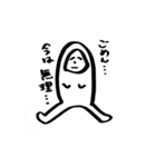 後まわし君（個別スタンプ：11）