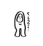 後まわし君（個別スタンプ：17）