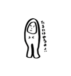 後まわし君（個別スタンプ：26）