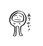 後まわし君（個別スタンプ：27）
