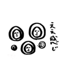 後まわし君（個別スタンプ：30）
