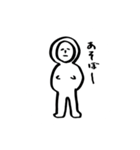 後まわし君（個別スタンプ：35）