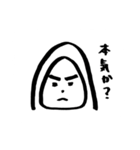 後まわし君（個別スタンプ：37）