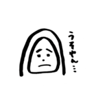 後まわし君（個別スタンプ：38）