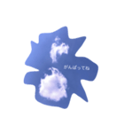 音符雲からエール（個別スタンプ：1）
