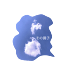 音符雲からエール（個別スタンプ：4）