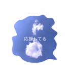 音符雲からエール（個別スタンプ：5）