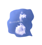 音符雲からエール（個別スタンプ：8）