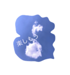音符雲からエール（個別スタンプ：14）