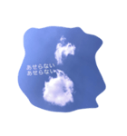 音符雲からエール（個別スタンプ：15）