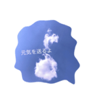 音符雲からエール（個別スタンプ：16）