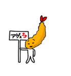 えびふらい先輩（個別スタンプ：6）