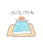 こらーじゅすたんぴー（個別スタンプ：6）