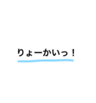 シンプル文字。（個別スタンプ：1）