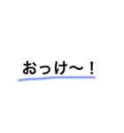 シンプル文字。（個別スタンプ：2）