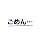 シンプル文字。（個別スタンプ：3）