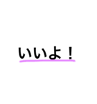 シンプル文字。（個別スタンプ：4）