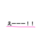 シンプル文字。（個別スタンプ：5）