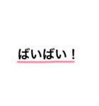 シンプル文字。（個別スタンプ：6）