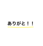 シンプル文字。（個別スタンプ：9）