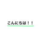 シンプル文字。（個別スタンプ：11）