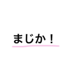 シンプル文字。（個別スタンプ：13）