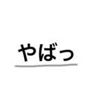 シンプル文字。（個別スタンプ：16）
