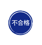 Seal of life（個別スタンプ：2）