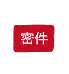 Seal of life（個別スタンプ：6）