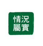 Seal of life（個別スタンプ：7）