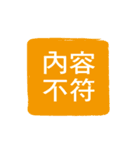 Seal of life（個別スタンプ：8）